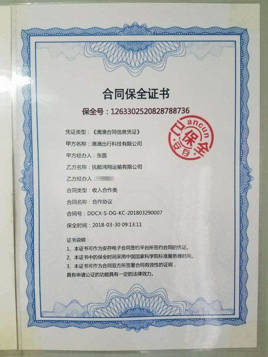 調(diào)整大小 466335226144787672.jpg