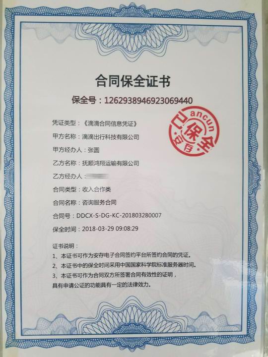 調(diào)整大小 911675998580186444.jpg